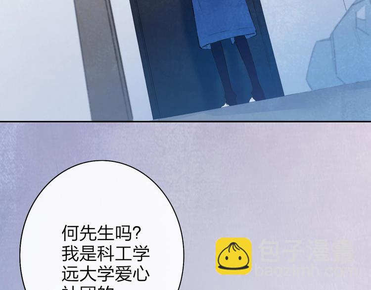 第3话  初遇(1/4)-第5话