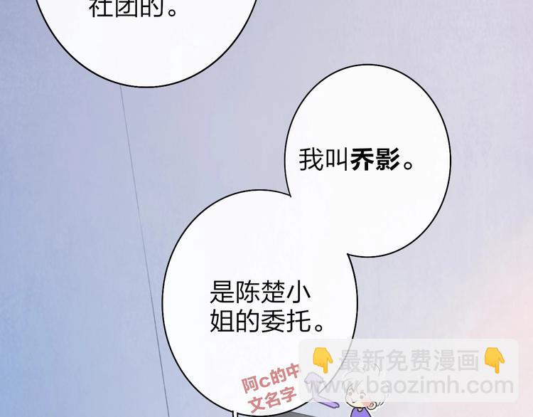 第3话  初遇(1/4)-第5话