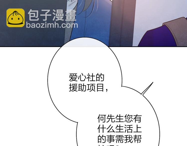 第3话  初遇(1/4)-第5话