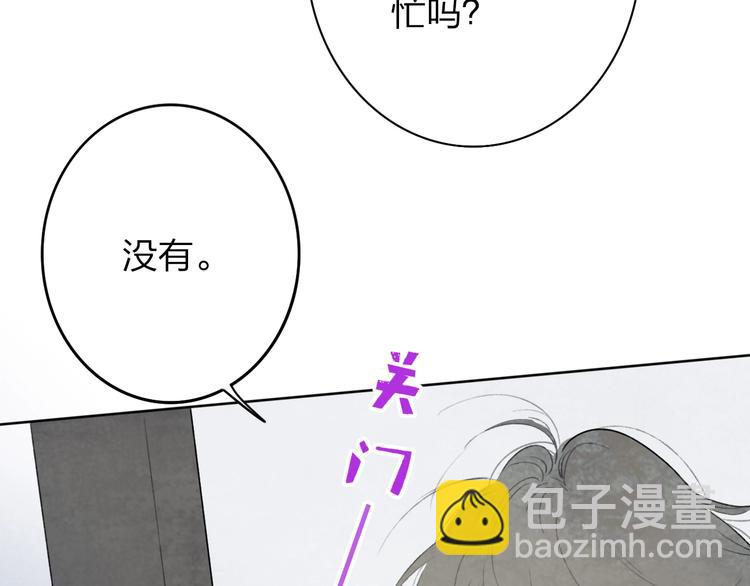 第3话  初遇(1/4)-第5话