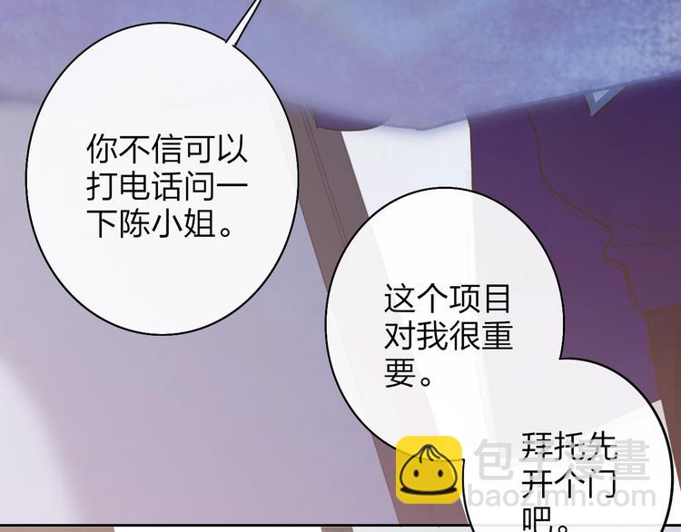 第3话  初遇(1/4)-第5话