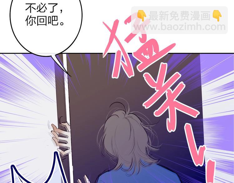 第3话  初遇(1/4)-第5话