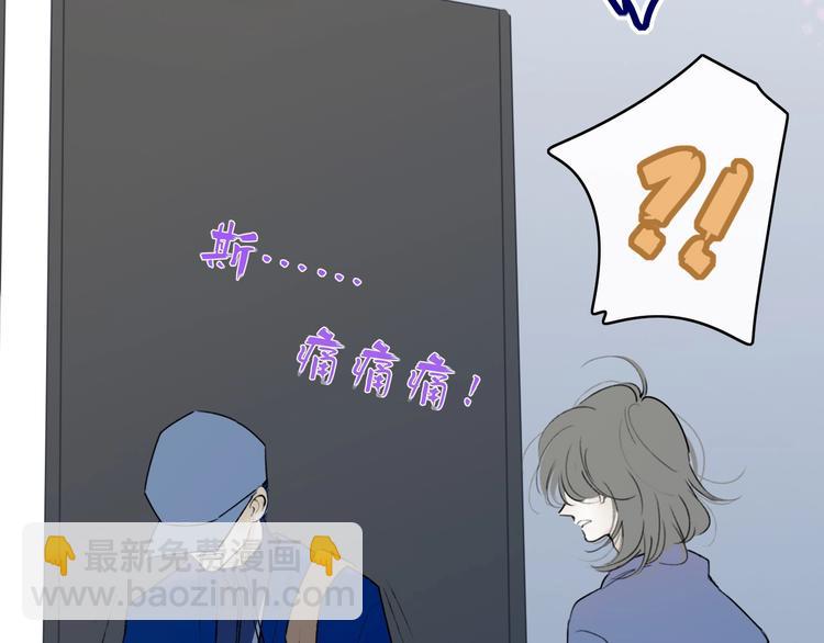 第3话  初遇(1/4)-第5话