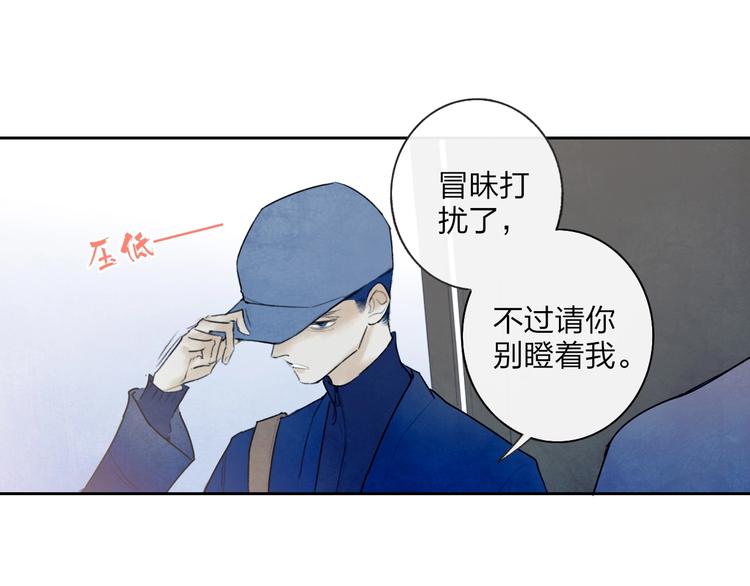 第3话  初遇(1/4)-第5话