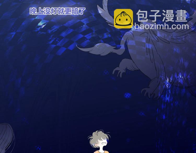 第3话  初遇(1/4)-第5话