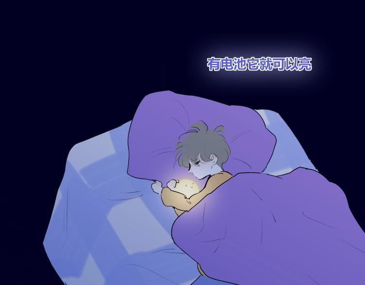 第3话  初遇(1/4)-第5话