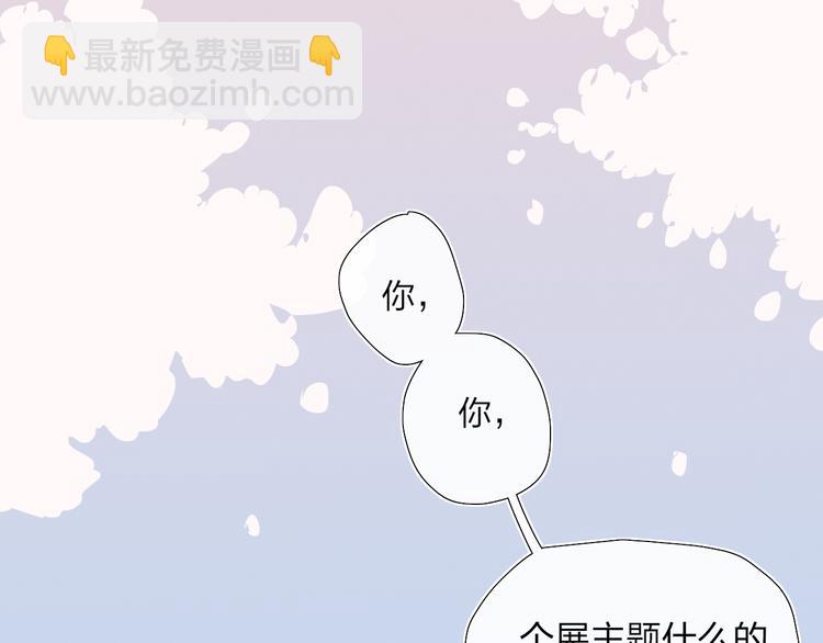 第38话  触摸(1/2)-第41话