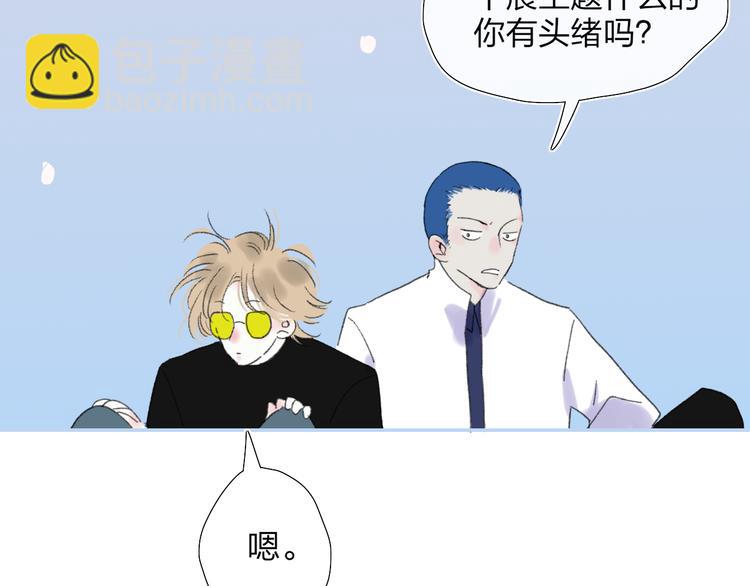 第38话  触摸(1/2)-第41话