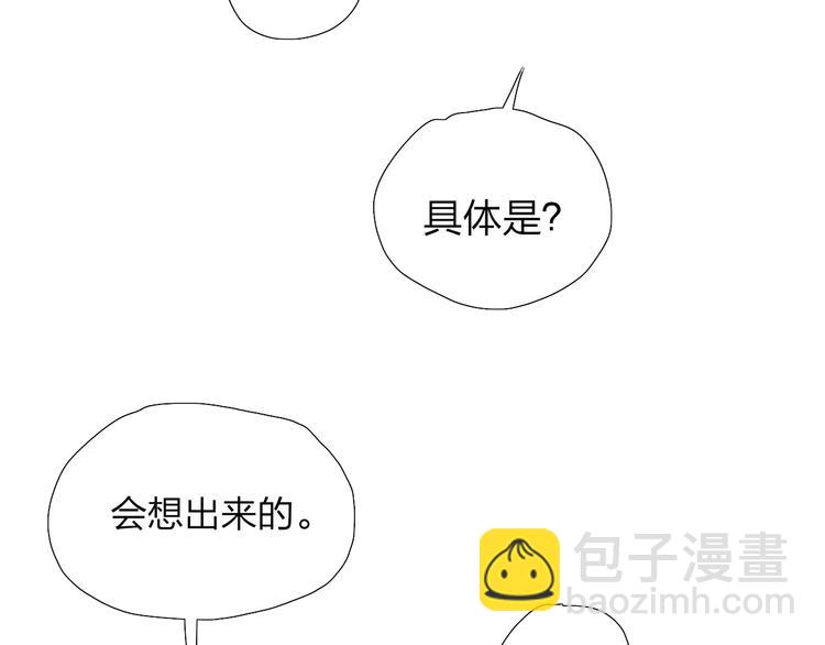 第38话  触摸(1/2)-第41话