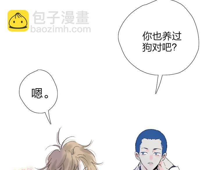 第38话  触摸(1/2)-第41话