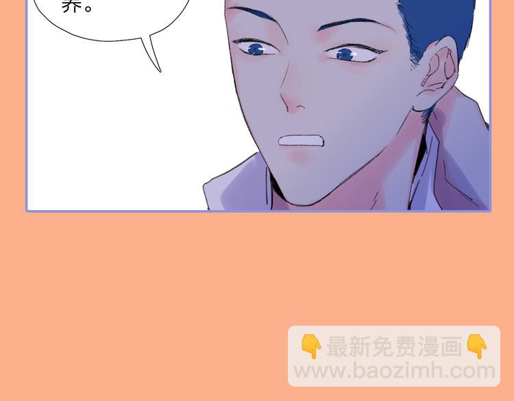 第38话  触摸(1/2)-第41话