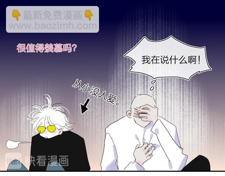 第38话  触摸(1/2)-第41话