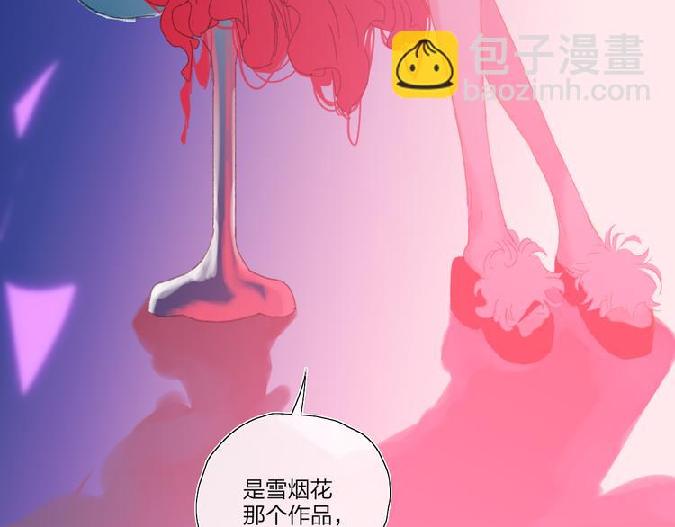 第38话  触摸(1/2)-第41话