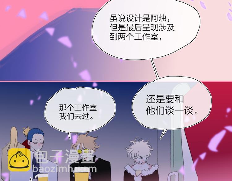 第38话  触摸(1/2)-第41话