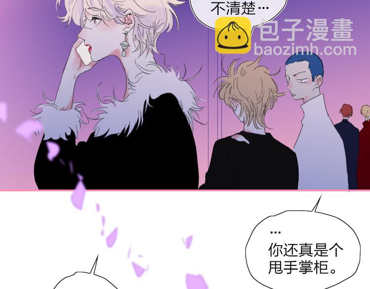 第38话  触摸(1/2)-第41话