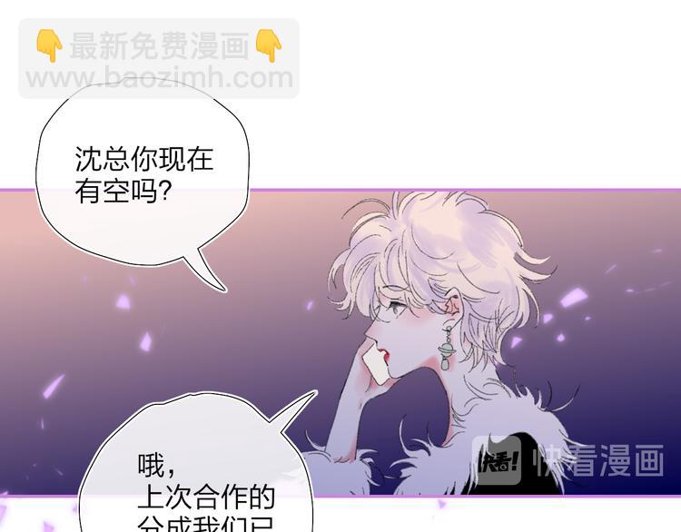 第38话  触摸(1/2)-第41话