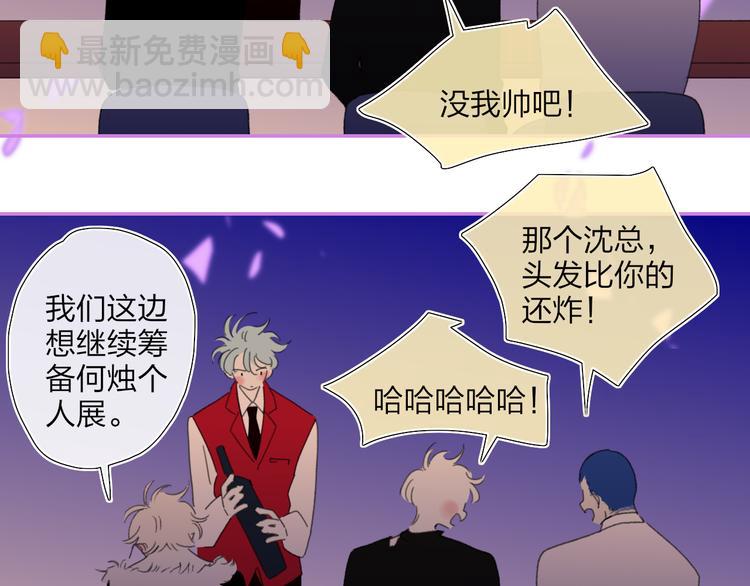 第38话  触摸(1/2)-第41话