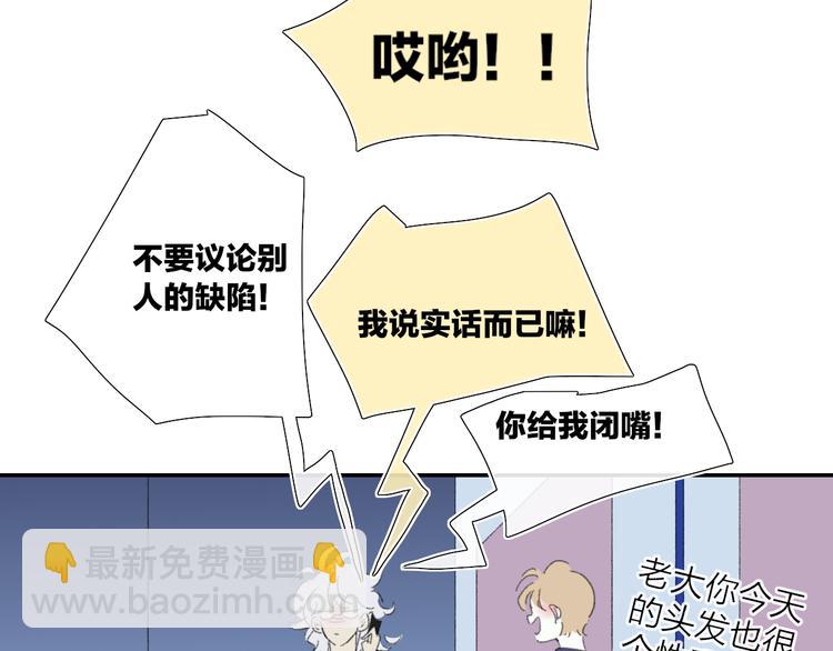 第38话  触摸(1/2)-第41话