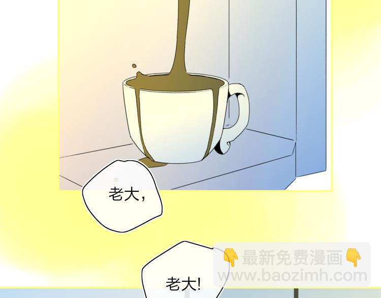 第40话 你们是什么关系？(1/2)-第43话