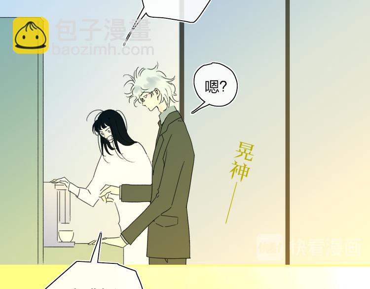 第40话 你们是什么关系？(1/2)-第43话