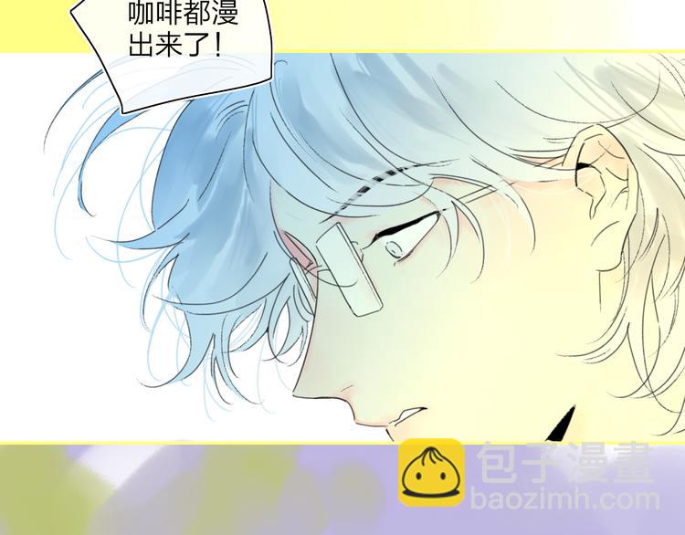 第40话 你们是什么关系？(1/2)-第43话