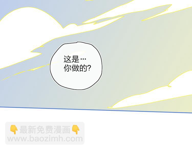 第40话 你们是什么关系？(1/2)-第43话