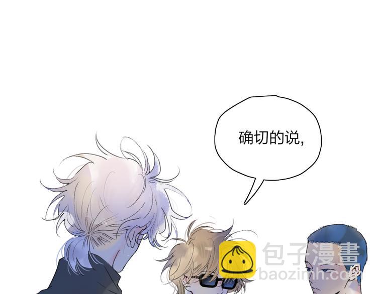 第40话 你们是什么关系？(1/2)-第43话