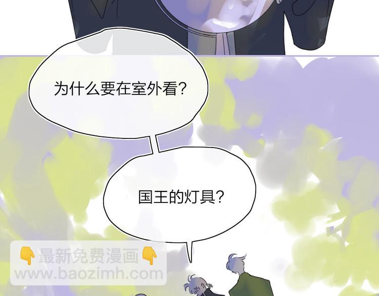 第40话 你们是什么关系？1