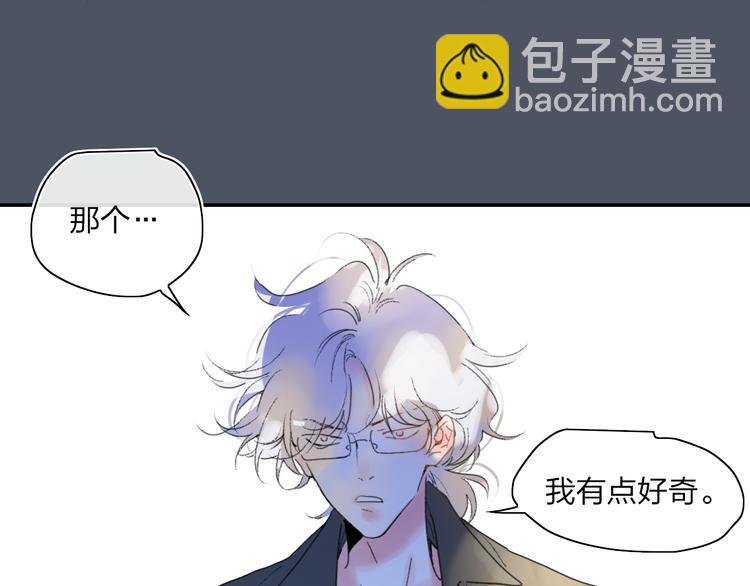 第40话 你们是什么关系？(1/2)-第43话