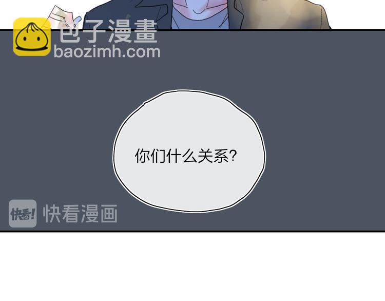 第40话 你们是什么关系？(1/2)-第43话