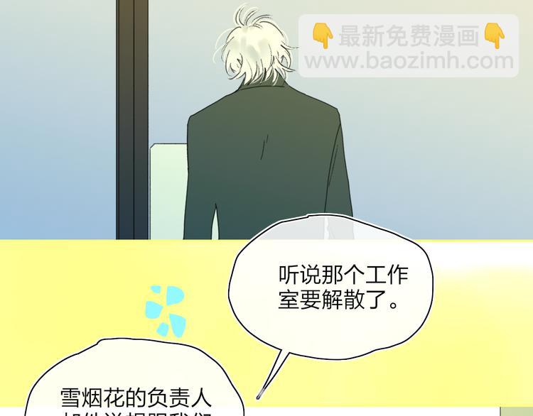 第40话 你们是什么关系？(1/2)-第43话