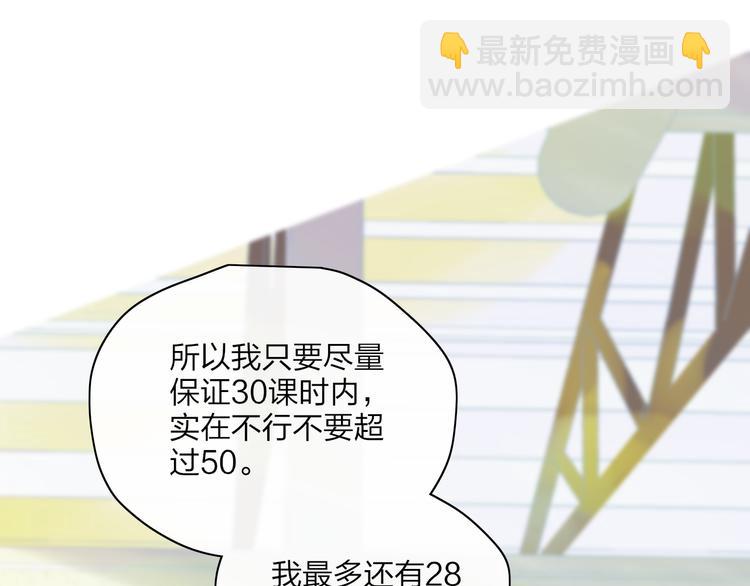 第42话  希望(1/2)-第45话