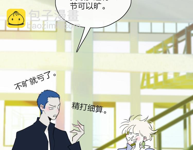 第42话  希望(1/2)-第45话