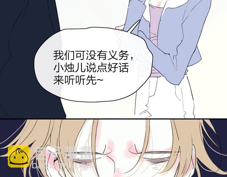 第42话  希望(1/2)-第45话