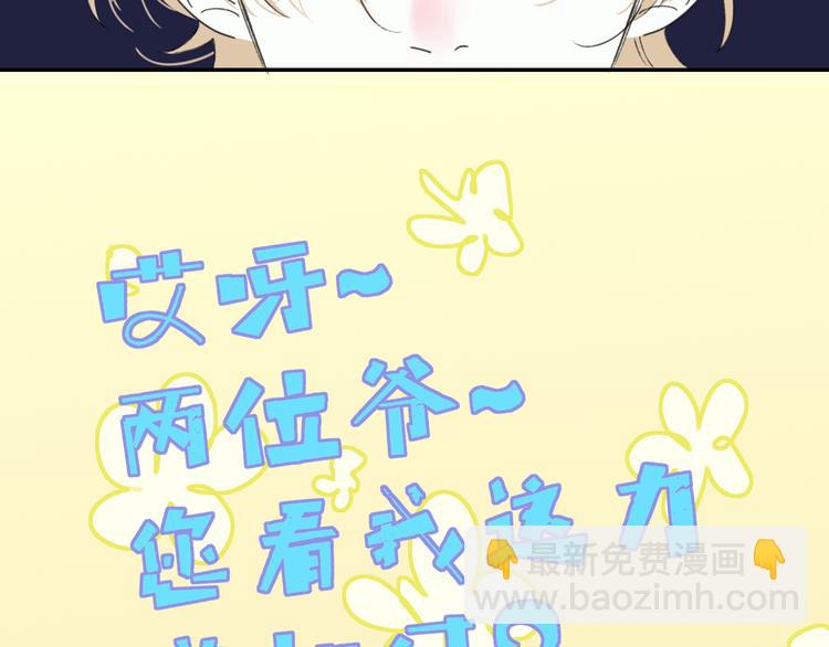 第42话  希望(1/2)-第45话