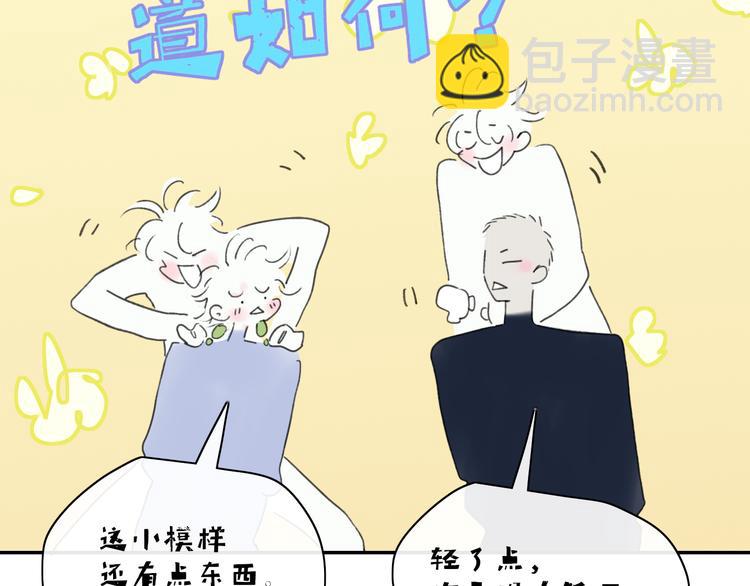 第42话  希望(1/2)-第45话