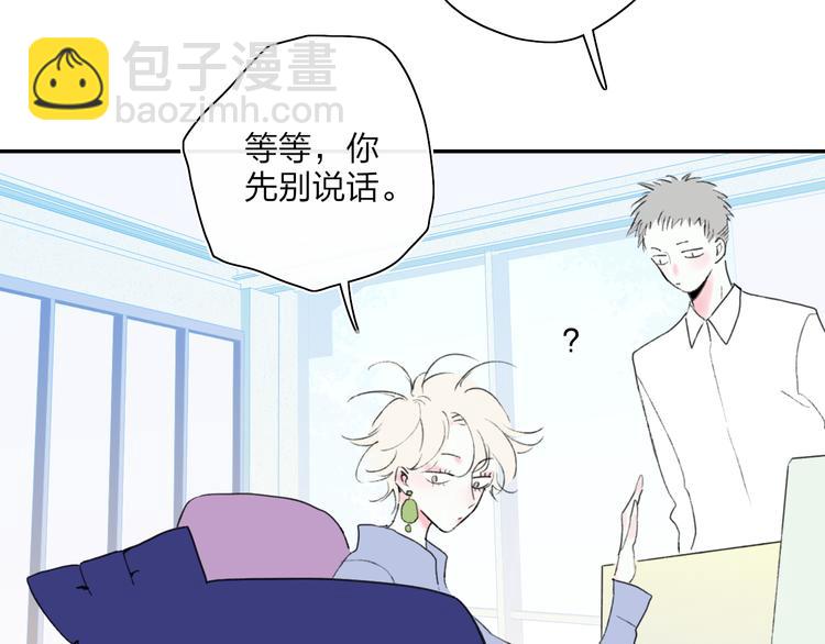 第42话  希望(1/2)-第45话