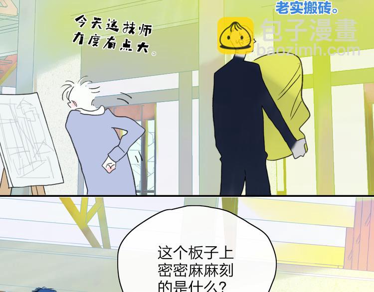 第42话  希望(1/2)-第45话