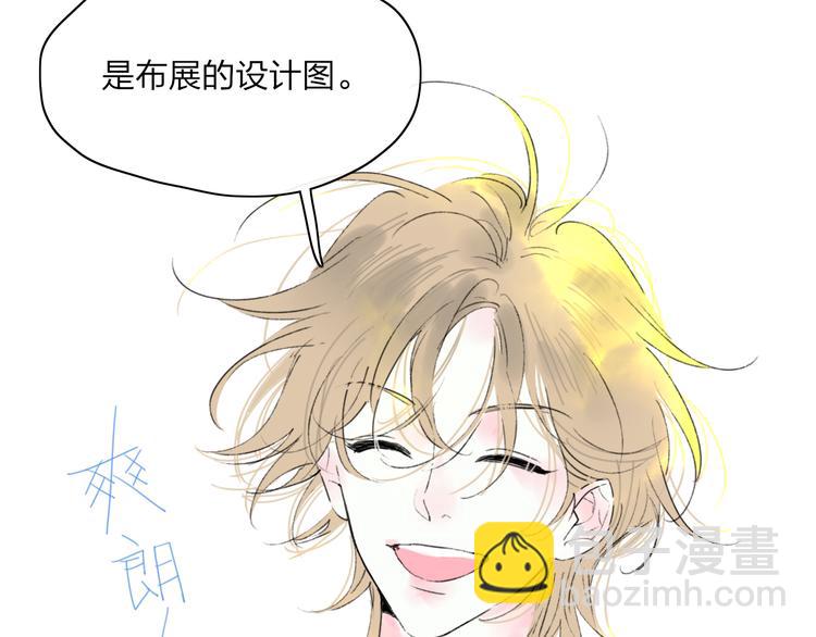 第42话  希望(1/2)-第45话