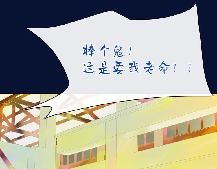 第42话  希望(1/2)-第45话