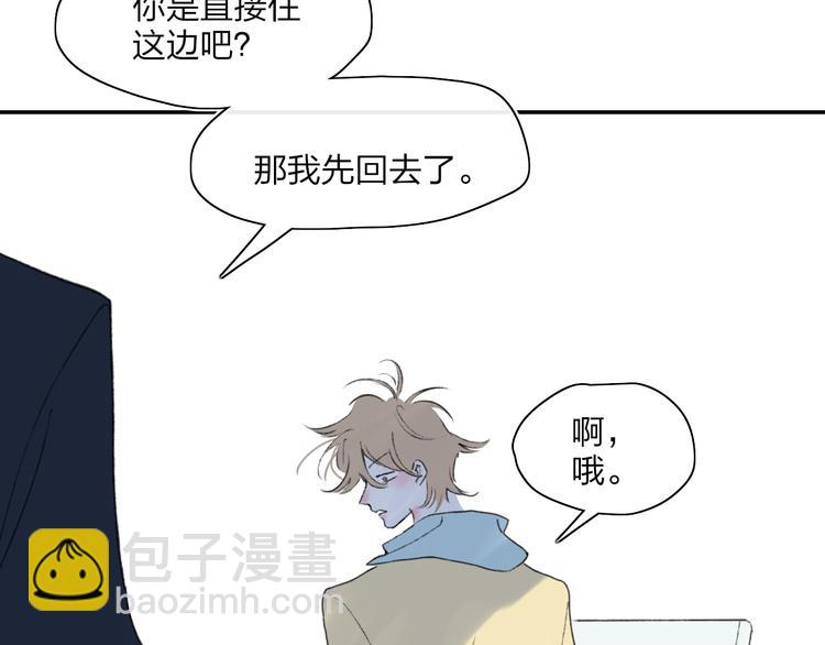 第42话  希望(1/2)-第45话