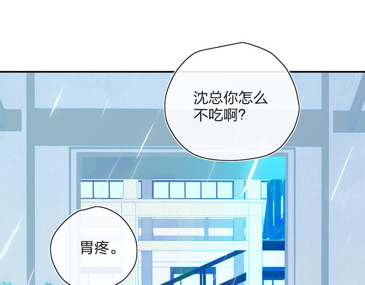 第44话  心跳加速(1/2)-第47话