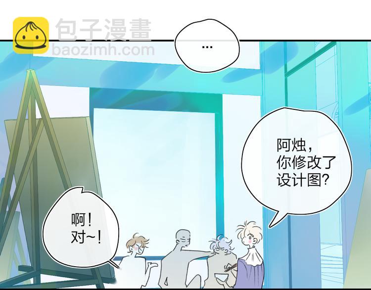 第44话  心跳加速(1/2)-第47话