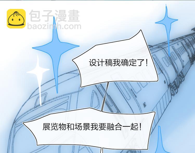 第44话  心跳加速(1/2)-第47话