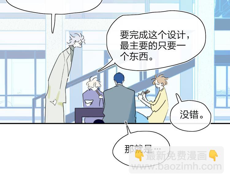 第44话  心跳加速(1/2)-第47话