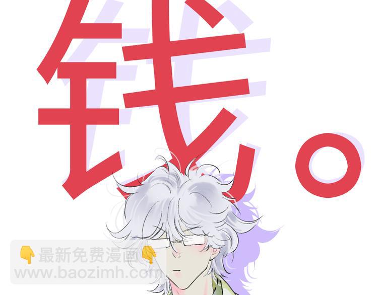 第44话  心跳加速(1/2)-第47话