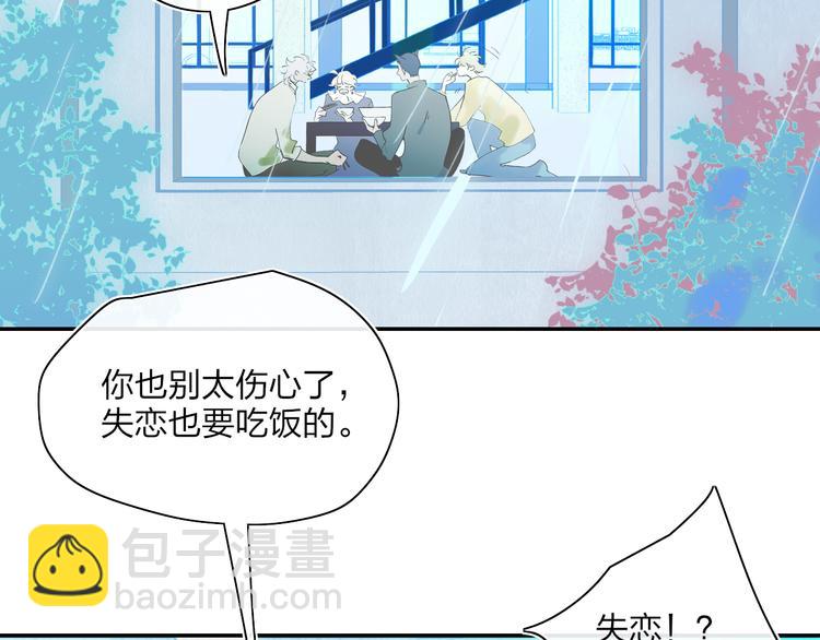 第44话  心跳加速(1/2)-第47话