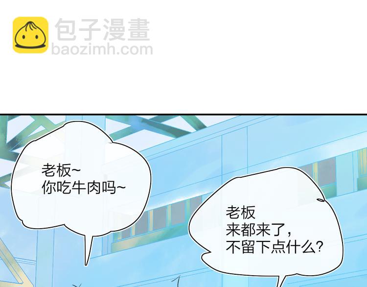 第44话  心跳加速(1/2)-第47话