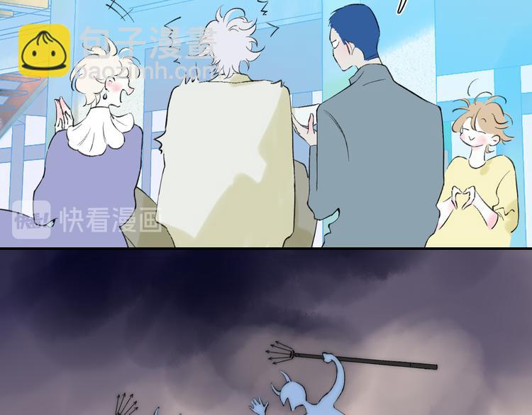 第44话  心跳加速(1/2)-第47话