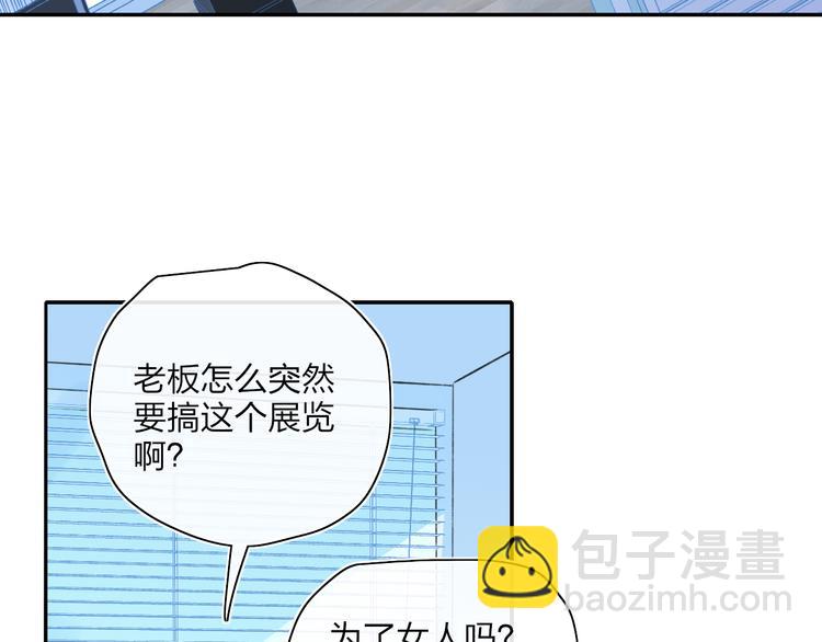 第44话  心跳加速(1/2)-第47话